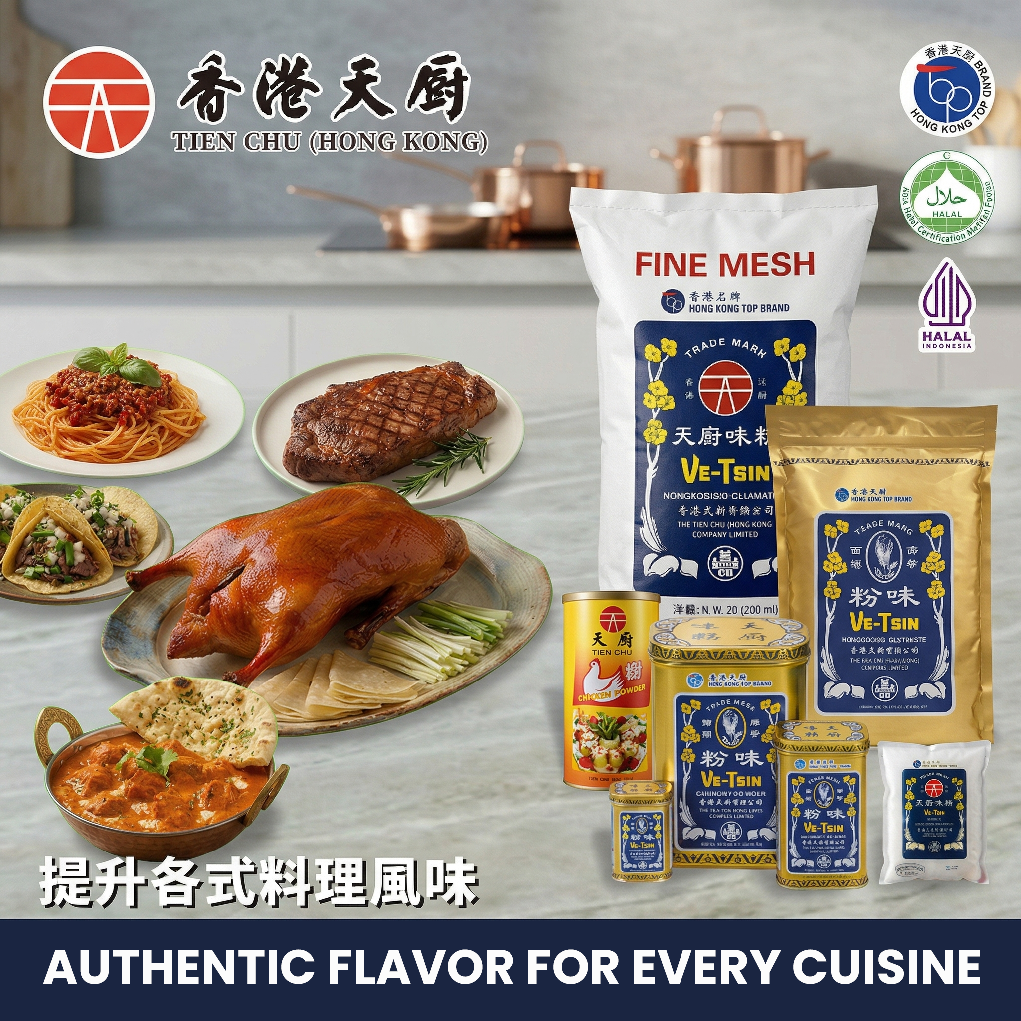 Then Chu Banner - Mobile