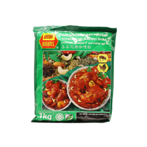 Meat Curry Powder