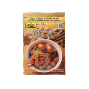 Five Spice Powder Lobo